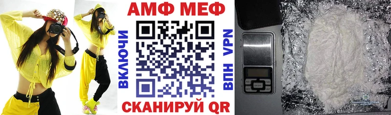 где продают   Химки  АМФЕТАМИН VHQ 