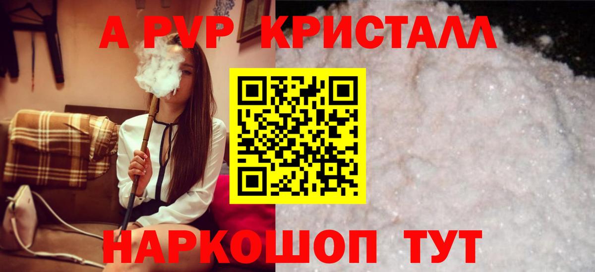 A PVP VHQ Химки