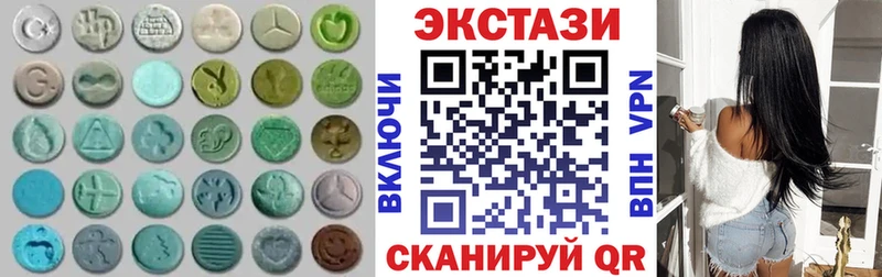 ОМГ ОМГ tor  Химки  Ecstasy 99% 