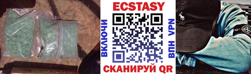 Ecstasy 250 мг Химки
