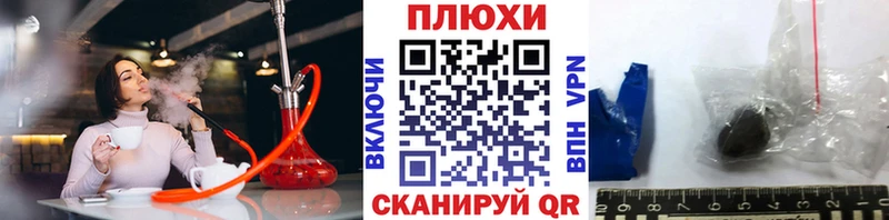 ГАШИШ ice o lator  блэк спрут ССЫЛКА  Химки 