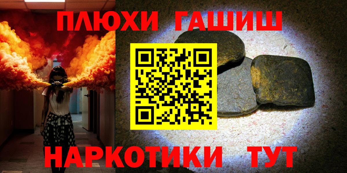 Химки  ГАШИШ 40% ТГК  Вход с VPN  ГАШ Ice-O-Lator 