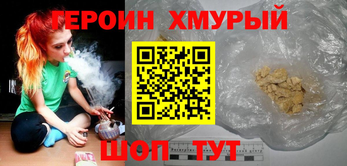 Гашиш Химки