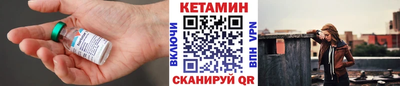 КЕТАМИН ketamine Химки