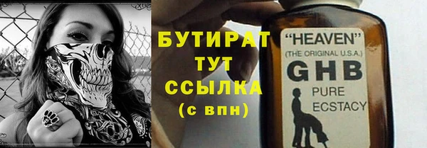 марки lsd Абаза