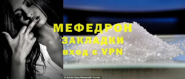 синтетический гашиш Тында