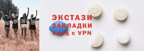 синтетический гашиш Тында