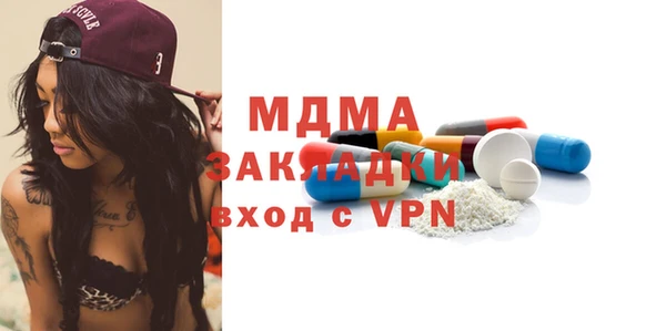 синтетический гашиш Тында