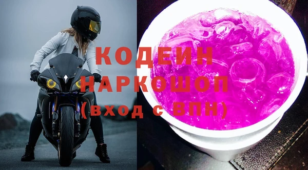 синтетический гашиш Тында