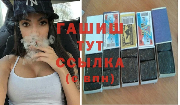 прущий лед Абдулино