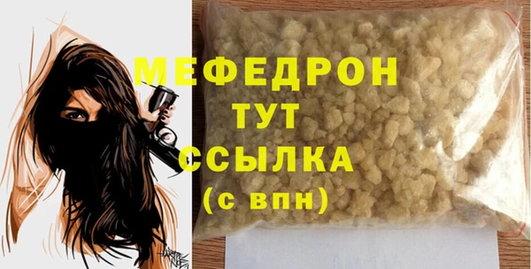 марки lsd Абаза