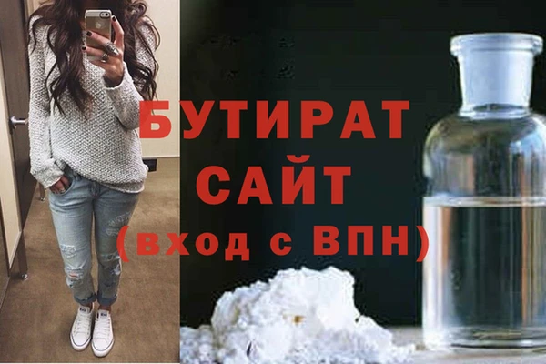 синтетический гашиш Тында