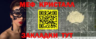 меф VHQ Рязань