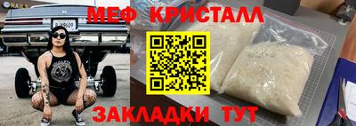 прущие крисы Пушкино