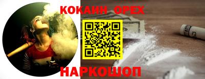 COCAINE Пугачёв