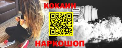 COCAINE Пугачёв