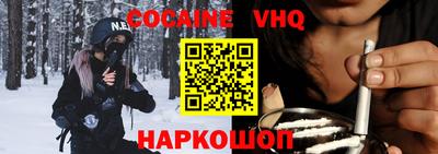 прущие крисы Пушкино