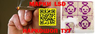 прущие крисы Пушкино
