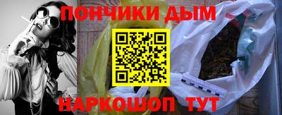 прущие крисы Пушкино