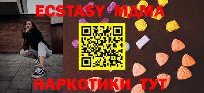 COCAINE Пугачёв