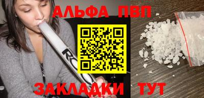 COCAINE Пугачёв