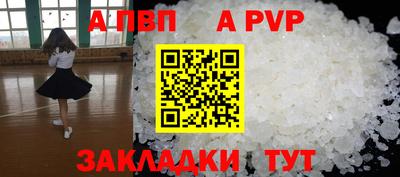 СК Рузаевка
