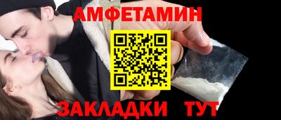 прущие крисы Пушкино