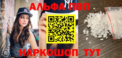 меф VHQ Рязань