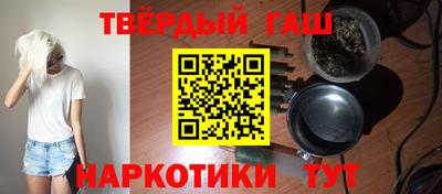 прущие крисы Пушкино