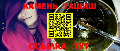прущие крисы Пушкино