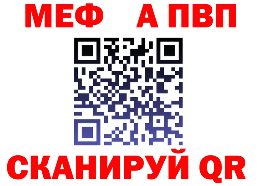 БУТИРАТ бутик ТОР shop гидра Химки