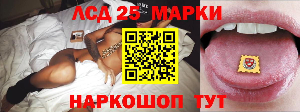 LSD-25 экстази ecstasy  ЛСД экстази ecstasy  Вход с VPN  mega ссылки  Химки 