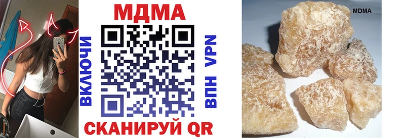 МДМА кристаллы  Химки 