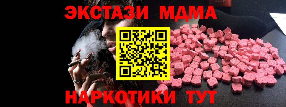 МДМА VHQ Химки