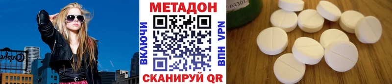 МЕТАДОН белоснежный  Химки 