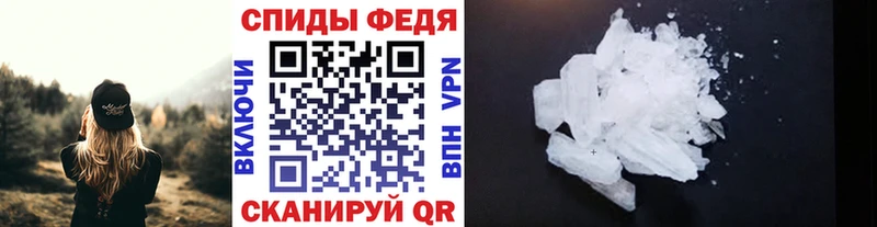Метамфетамин Methamphetamine  Химки 