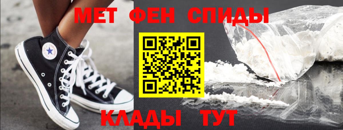 Химки  Метамфетамин мет  Вход с VPN 