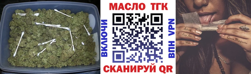 мега ТОР  darknet наркотические препараты  Химки  Дистиллят ТГК Wax  сколько стоит 
