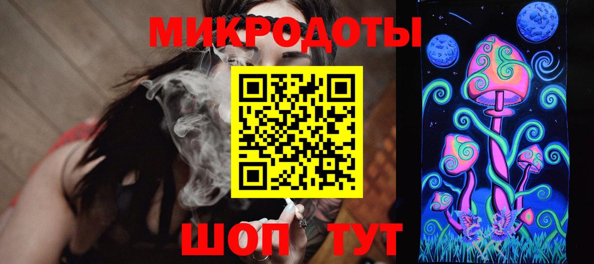 Псилоцибиновые грибы Cubensis  Вход с VPN  Химки 