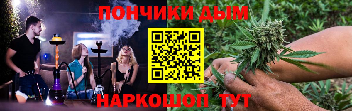 Бошки марихуана SATIVA & INDICA  Каннабис AK-47  Конопля Bruce Banner  Химки  МАРИХУАНА White Widow  Вход с VPN 