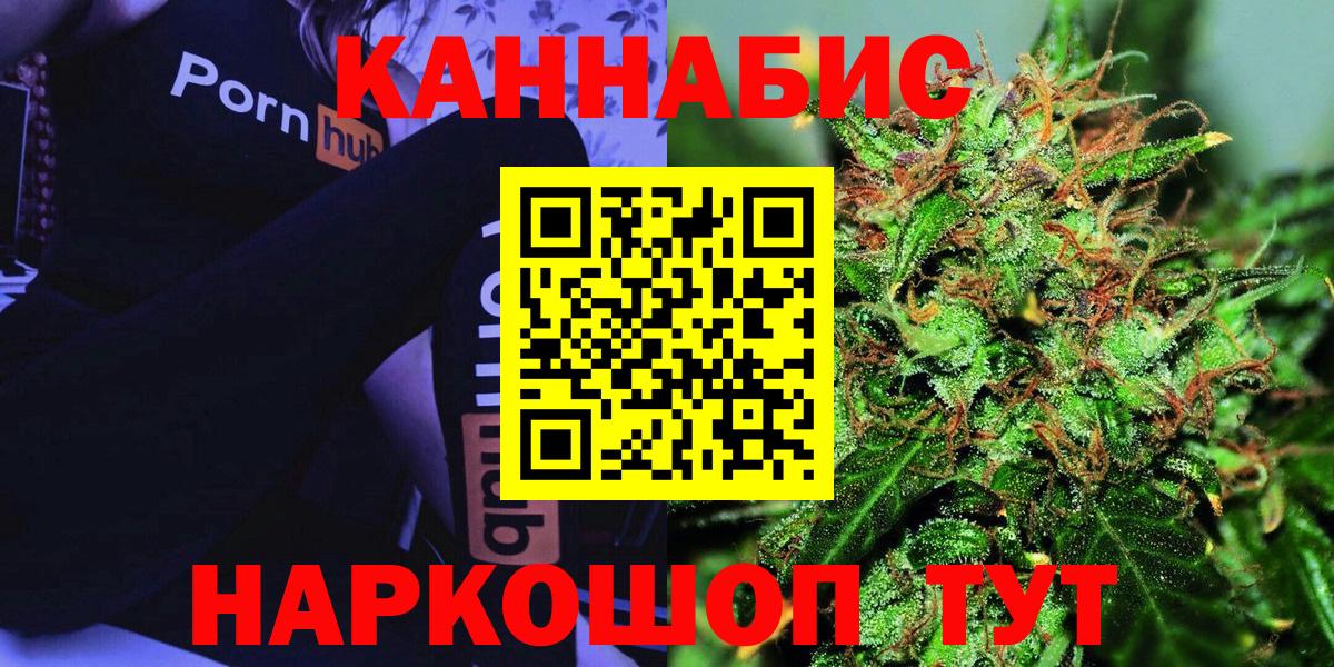 Канабис AK-47 Химки